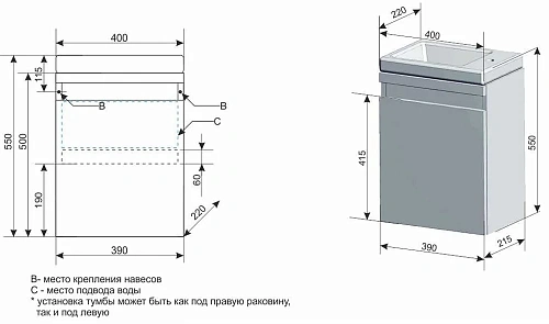 Тумба под раковину Style Line Compact, Como 40, Люкс красный СС-00000418 Тумба под раковину Style Line Compact, Como 40, Люкс красный СС-00000418