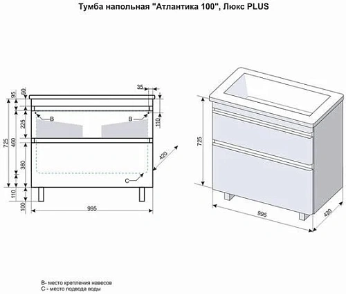 Тумба под раковину Style Line Атлантика 100, Люкс ясень перламутр, PLUS ЛС-00000682 Тумба под раковину Style Line Атлантика 100, Люкс ясень перламутр, PLUS ЛС-00000682