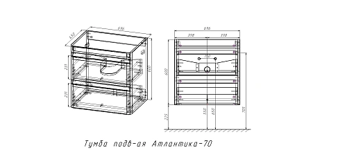 Тумба под раковину Style Line Атлантика 70, Люкс старое дерево, PLUS подвесная СС-00002340 Тумба под раковину Style Line Атлантика 70, Люкс старое дерево, PLUS подвесная СС-00002340