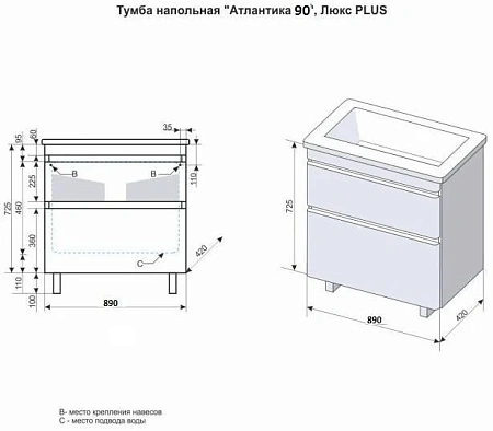 Тумба под раковину Style Line Атлантика 90, Люкс антискрейч, PLUS СС-00002212 Тумба под раковину Style Line Атлантика 90, Люкс антискрейч, PLUS СС-00002212