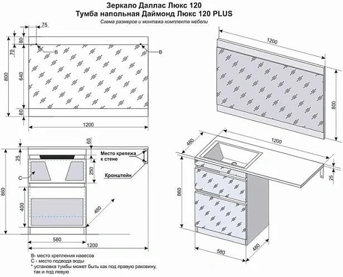 Тумба под раковину Style Line Даймонд 120, glass, Люкс белая, PLUS СС-00000559 Тумба под раковину Style Line Даймонд 120, glass, Люкс белая, PLUS СС-00000559