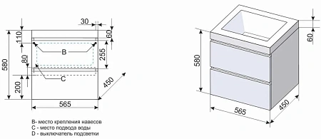 Тумба под раковину Style Line Даймонд 60, Комо 60, Люкс белая, PLUS СС-00000500 Тумба под раковину Style Line Даймонд 60, Комо 60, Люкс белая, PLUS СС-00000500