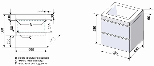 Тумба под раковину Style Line Даймонд 60, Комо 60, Люкс белая, PLUS СС-00000500 Тумба под раковину Style Line Даймонд 60, Комо 60, Люкс белая, PLUS СС-00000500