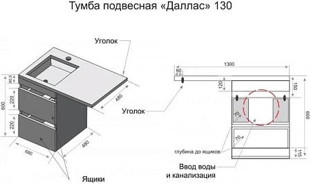 Тумба под раковину Style Line Даллас 130, Люкс белая, PLUS СС-00000600 Тумба под раковину Style Line Даллас 130, Люкс белая, PLUS СС-00000600