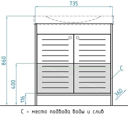 Тумба под раковину Style Line Кантри ЛС-00000029 Тумба под раковину Style Line Кантри ЛС-00000029