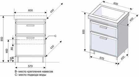 Тумба под раковину Style Line Лотос 60, Комо 60, Люкс белая, PLUS СС-00000374 Тумба под раковину Style Line Лотос 60, Комо 60, Люкс белая, PLUS СС-00000374