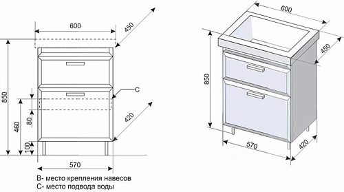 Тумба под раковину Style Line Лотос 60, Комо 60, Люкс белая, PLUS СС-00000374 Тумба под раковину Style Line Лотос 60, Комо 60, Люкс белая, PLUS СС-00000374