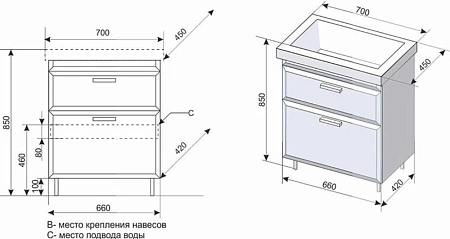 Тумба под раковину Style Line Лотос 70, Комо 70, Люкс белая, PLUS СС-00000375 Тумба под раковину Style Line Лотос 70, Комо 70, Люкс белая, PLUS СС-00000375