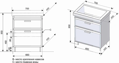Тумба под раковину Style Line Лотос 70, Комо 70, Люкс белая, PLUS СС-00000375 Тумба под раковину Style Line Лотос 70, Комо 70, Люкс белая, PLUS СС-00000375