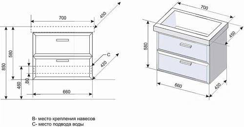 Тумба под раковину Style Line Лотос 70, Комо 70, Люкс белая, PLUS СС-00000376 Тумба под раковину Style Line Лотос 70, Комо 70, Люкс белая, PLUS СС-00000376