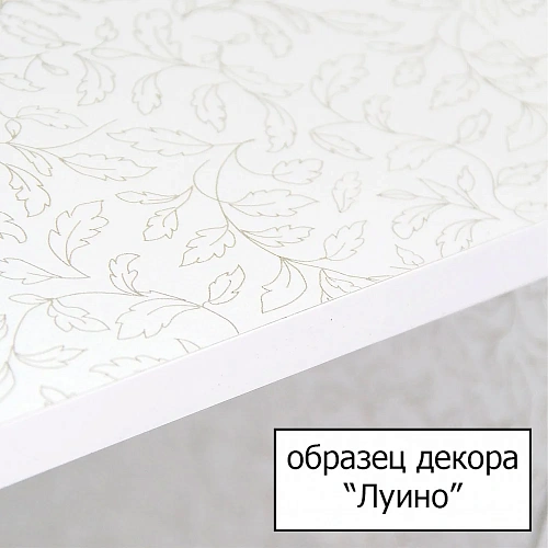Тумба под раковину Style Line Эко Стандарт 1 ЛС-00000307 Тумба под раковину Style Line Эко Стандарт 1 ЛС-00000307