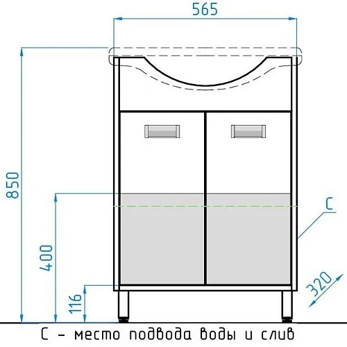 Тумба под раковину Style Line Эко Стиль (W) 9 ЛС-00000083 Тумба под раковину Style Line Эко Стиль (W) 9 ЛС-00000083