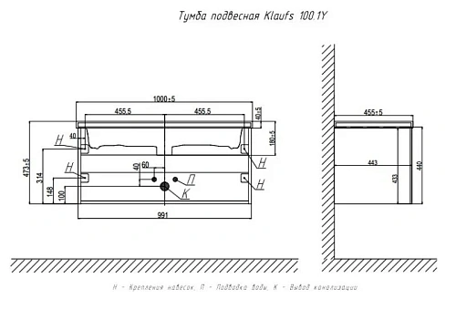 Тумба под раковину Velvex Klaufs 100.1Y (шатанэ/черный) tpKLA.100.1Y-617.217 Тумба под раковину Velvex Klaufs 100.1Y (шатанэ/черный) tpKLA.100.1Y-617.217