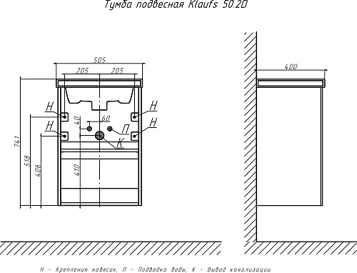 Тумба под раковину Velvex Klaufs 50 tpKLA.50.2D-617.217 Тумба под раковину Velvex Klaufs 50 tpKLA.50.2D-617.217