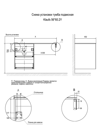 Тумба под раковину Velvex Klaufs 56*60.2Y (шатанэ/белый) tpKLA.56.60.2Y-617.216 Тумба под раковину Velvex Klaufs 56*60.2Y (шатанэ/белый) tpKLA.56.60.2Y-617.216