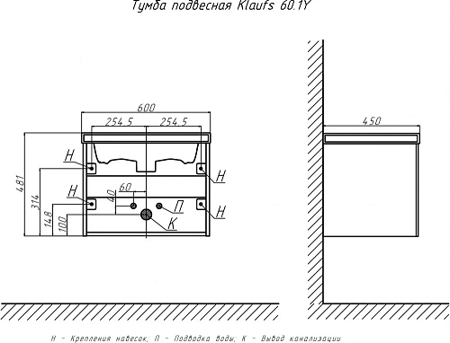 Тумба под раковину Velvex Klaufs 60 tpKLA.60.1Y-617.216 Тумба под раковину Velvex Klaufs 60 tpKLA.60.1Y-617.216