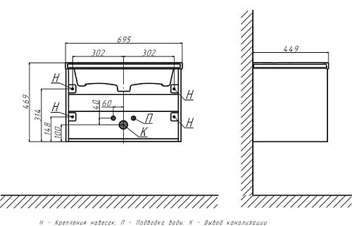 Тумба под раковину Velvex Klaufs 70 tpKLA.70.1Y-617.216 Тумба под раковину Velvex Klaufs 70 tpKLA.70.1Y-617.216