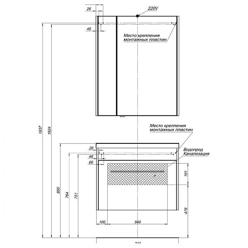 Тумба с раковиной Aquanet Августа 75 белый 00210028+00204118 Тумба с раковиной Aquanet Августа 75 белый 00210028+00204118