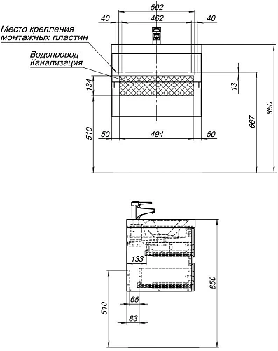Тумба с раковиной Aquanet Беркли 60 белый/дуб рошелье 00254289 + 00245870 Тумба с раковиной Aquanet Беркли 60 белый/дуб рошелье 00254289 + 00245870