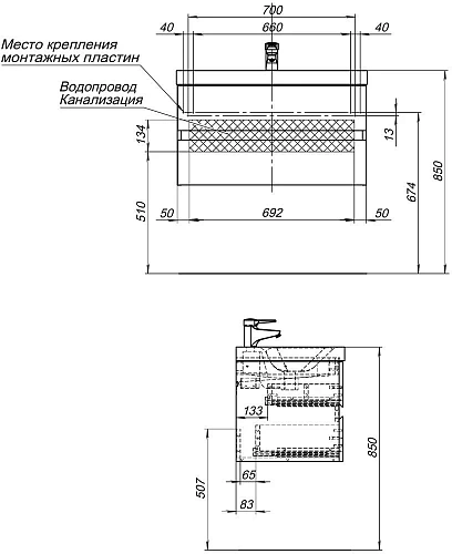 Тумба с раковиной Aquanet Беркли 80 белый/дуб рошелье 00254290 + 00246880 Тумба с раковиной Aquanet Беркли 80 белый/дуб рошелье 00254290 + 00246880