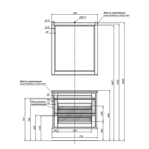 Тумба с раковиной Aquanet Бостон 80 ясень 00206551 + 00186188 Тумба с раковиной Aquanet Бостон 80 ясень 00206551 + 00186188
