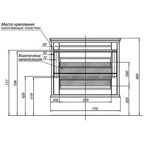 Тумба с раковиной Aquanet Бостон М 80 белый (лит. мрамор) 00260664 Тумба с раковиной Aquanet Бостон М 80 белый (лит. мрамор) 00260664