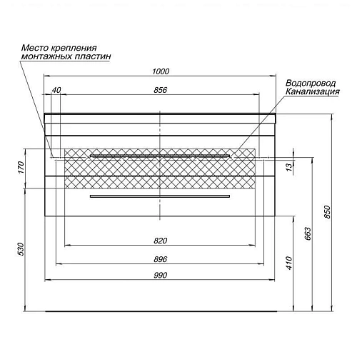 Тумба с раковиной Aquanet Верона 100 черный (подвесная 2 ящика) 00175387 + 00204096 Тумба с раковиной Aquanet Верона 100 черный (подвесная 2 ящика) 00175387 + 00204096