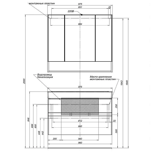 Тумба с раковиной Aquanet Виго 100 сине-серый 00183361+00168784 Тумба с раковиной Aquanet Виго 100 сине-серый 00183361+00168784