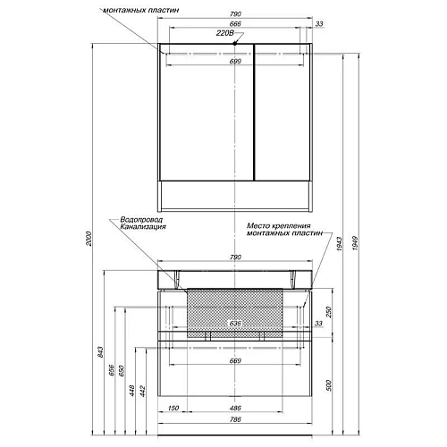 Тумба с раковиной Aquanet Виго 80 сине-серый 00183364+00170591 Тумба с раковиной Aquanet Виго 80 сине-серый 00183364+00170591