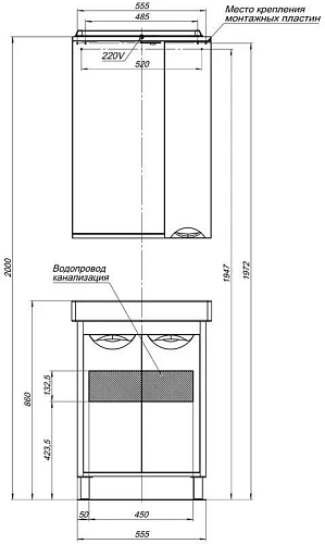 Тумба с раковиной Aquanet Гретта 60 New белый (2 дверцы) 00233578 + 00185551 Тумба с раковиной Aquanet Гретта 60 New белый (2 дверцы) 00233578 + 00185551