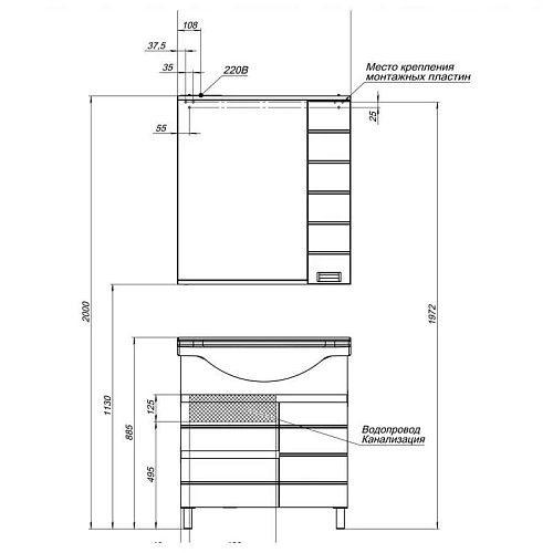 Тумба с раковиной Aquanet Доминика 80 белый 00170480+00169551 Тумба с раковиной Aquanet Доминика 80 белый 00170480+00169551