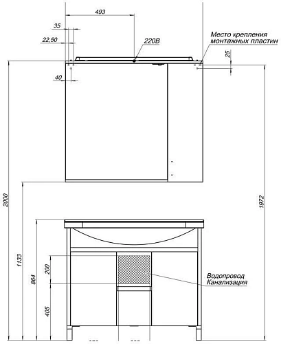 Тумба с раковиной Aquanet Донна 100 венге 00169183+00168866 Тумба с раковиной Aquanet Донна 100 венге 00169183+00168866