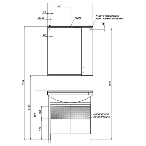 Тумба с раковиной Aquanet Донна 80 венге 00168942+00168864 Тумба с раковиной Aquanet Донна 80 венге 00168942+00168864