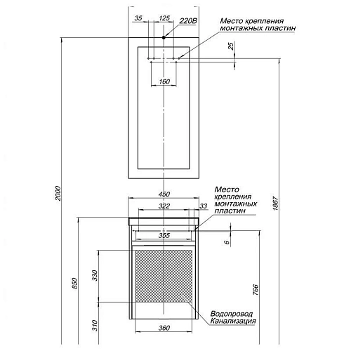 Тумба с раковиной Aquanet Дувр 45 белый 00182607+00182339 Тумба с раковиной Aquanet Дувр 45 белый 00182607+00182339