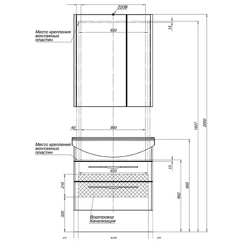 Тумба с раковиной Aquanet Ирвин 75 белый 00203970 + 00175447 Тумба с раковиной Aquanet Ирвин 75 белый 00203970 + 00175447