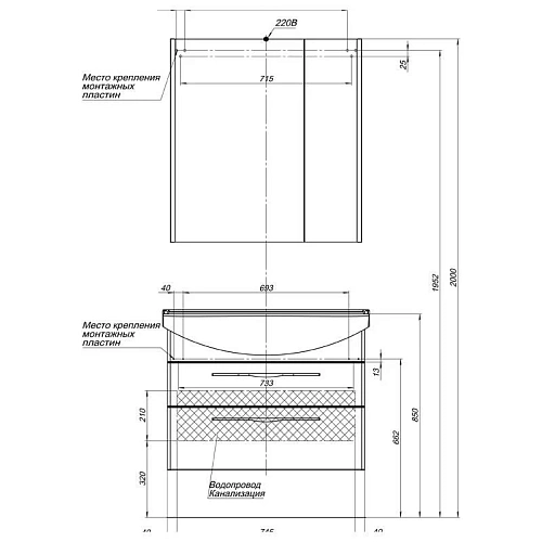 Тумба с раковиной Aquanet Ирвин 85 белый 00203972 + 00175448 Тумба с раковиной Aquanet Ирвин 85 белый 00203972 + 00175448
