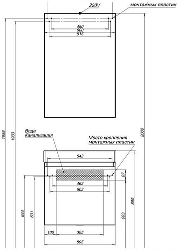 Тумба с раковиной Aquanet Йорк 60 белый 00212591 Тумба с раковиной Aquanet Йорк 60 белый 00212591