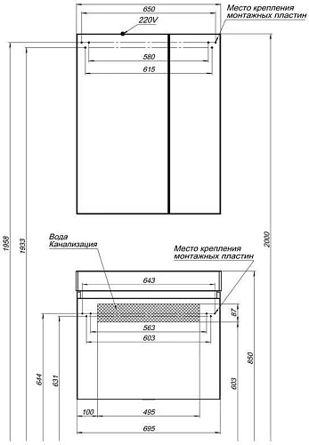 Тумба с раковиной Aquanet Йорк 70 белый 00212592 Тумба с раковиной Aquanet Йорк 70 белый 00212592