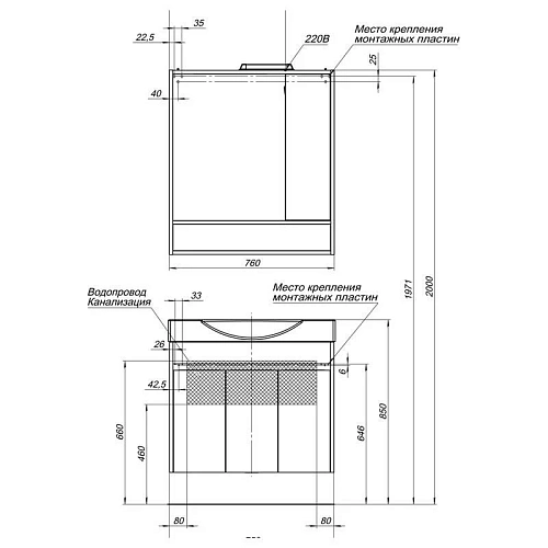 Тумба с раковиной Aquanet Коста 76 белый/дуб антик 00188407+00188195 Тумба с раковиной Aquanet Коста 76 белый/дуб антик 00188407+00188195