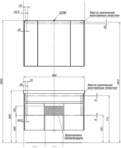 Тумба с раковиной Aquanet Латина 100 белый 00179637+00179392 Тумба с раковиной Aquanet Латина 100 белый 00179637+00179392