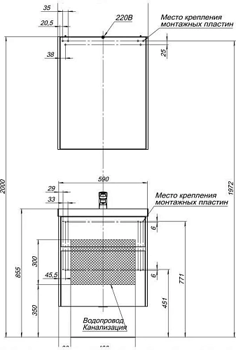 Тумба с раковиной Aquanet Латина 60 белый (2 ящика) 00212833 Тумба с раковиной Aquanet Латина 60 белый (2 ящика) 00212833