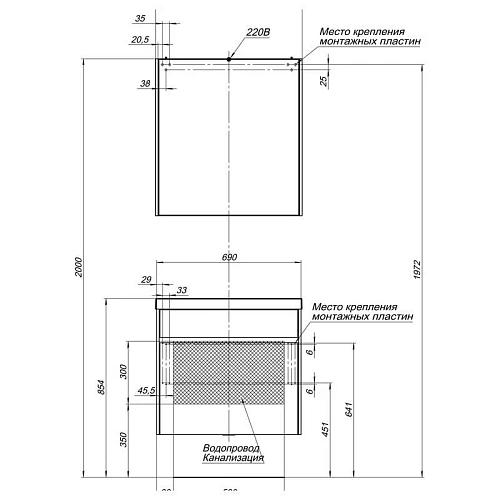 Тумба с раковиной Aquanet Латина 70 белый (1 ящик) 00180000+00179394 Тумба с раковиной Aquanet Латина 70 белый (1 ящик) 00180000+00179394