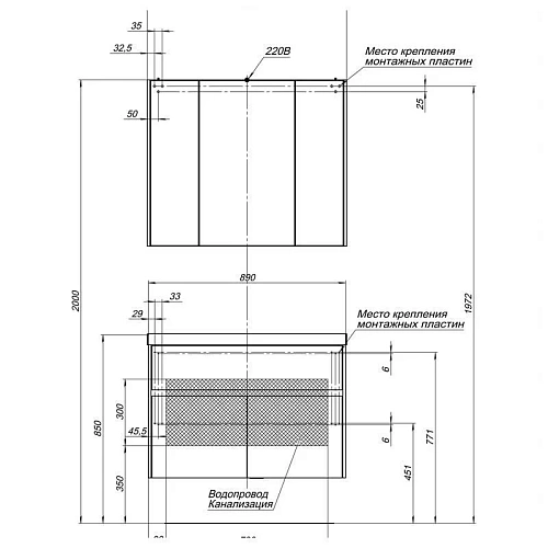 Тумба с раковиной Aquanet Латина 90 белый 00179449+00179396 Тумба с раковиной Aquanet Латина 90 белый 00179449+00179396