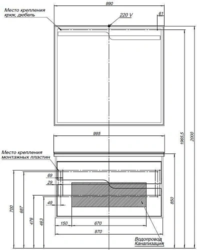 Тумба с раковиной Aquanet Модена 100 белый 00212664 Тумба с раковиной Aquanet Модена 100 белый 00212664