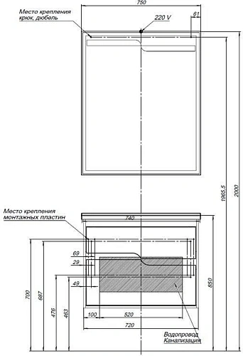 Тумба с раковиной Aquanet Модена 75 белый 00198486 + 00182319 Тумба с раковиной Aquanet Модена 75 белый 00198486 + 00182319