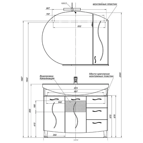 Тумба с раковиной Aquanet Моника 105 белый 00186772+00184263 Тумба с раковиной Aquanet Моника 105 белый 00186772+00184263
