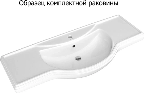 Тумба с раковиной Aquanet Остин 120 дуб кантербери/белый 00212634 Тумба с раковиной Aquanet Остин 120 дуб кантербери/белый 00212634