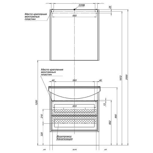 Тумба с раковиной Aquanet Остин 75 белый 00203917 + 00175447 Тумба с раковиной Aquanet Остин 75 белый 00203917 + 00175447