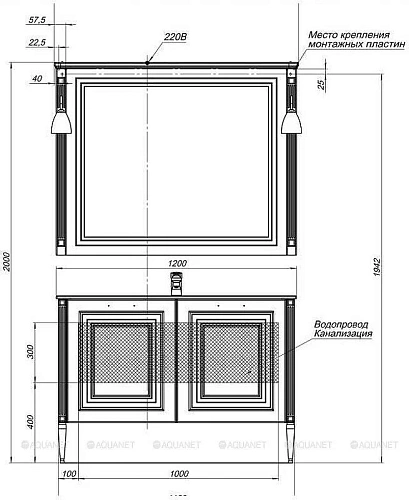 Тумба с раковиной Aquanet Паола 120 белый/золото (литьевой мрамор) 00212605 Тумба с раковиной Aquanet Паола 120 белый/золото (литьевой мрамор) 00212605