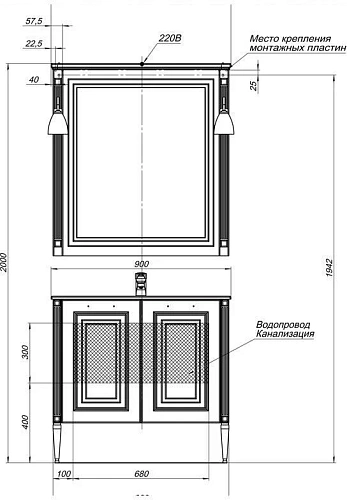 Тумба с раковиной Aquanet Паола 90 белый/серебро (литьевой мрамор) 00213016 Тумба с раковиной Aquanet Паола 90 белый/серебро (литьевой мрамор) 00213016